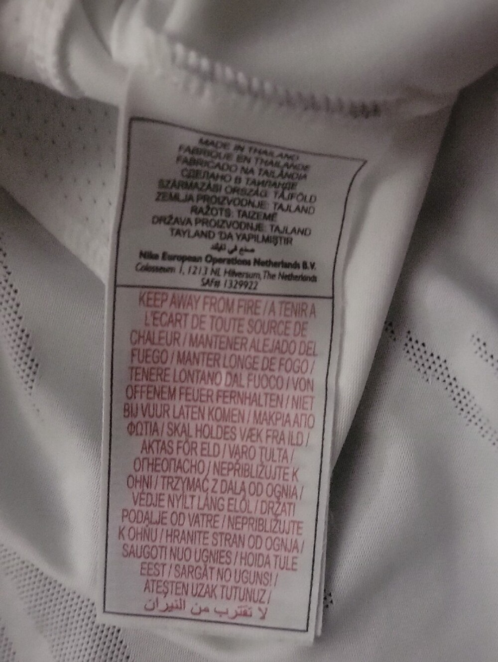 Nike Manchester United training shirt, specifically from the 2007-2008 - Picture 3 of 5